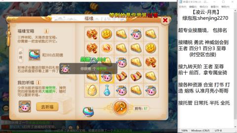 超专业接蜃境，九转，剑会