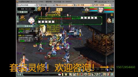 小桂魔王套装灵修