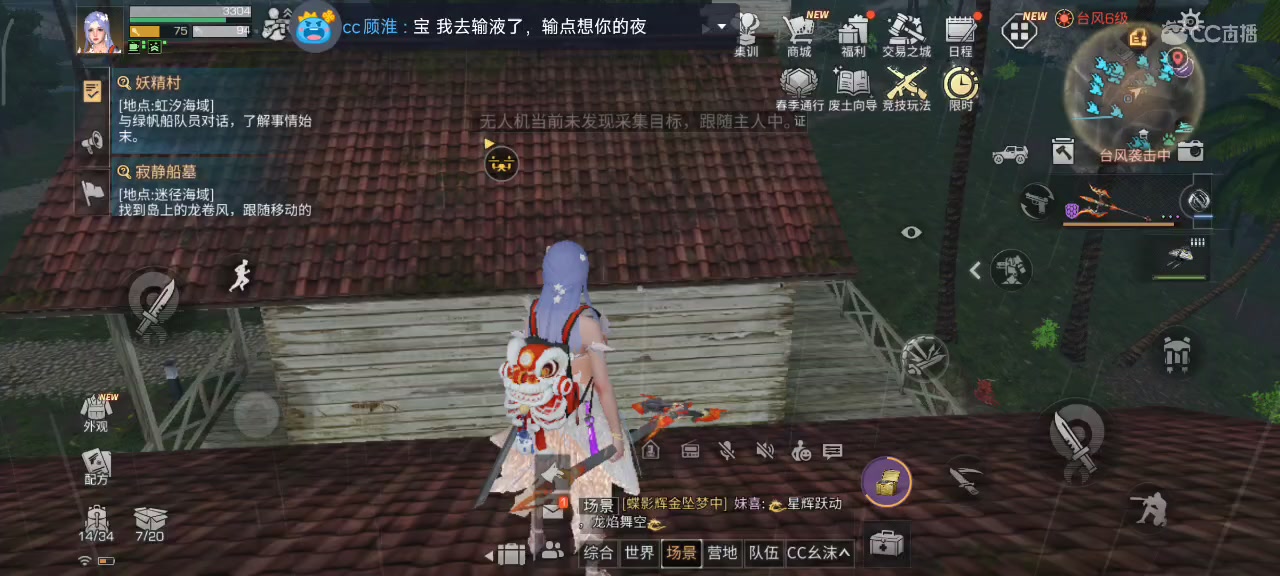 要努力开心