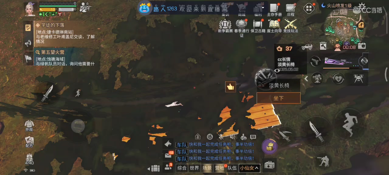 兄弟萌来了