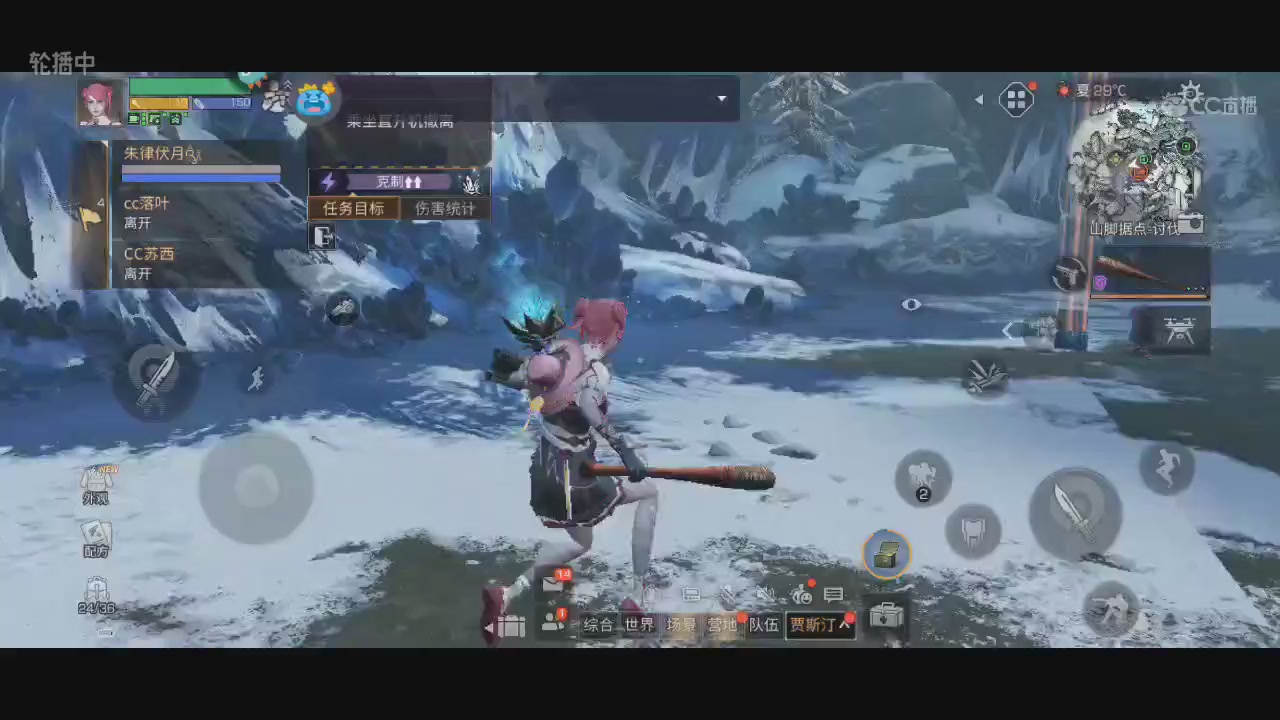 CC时装特价秒到加V