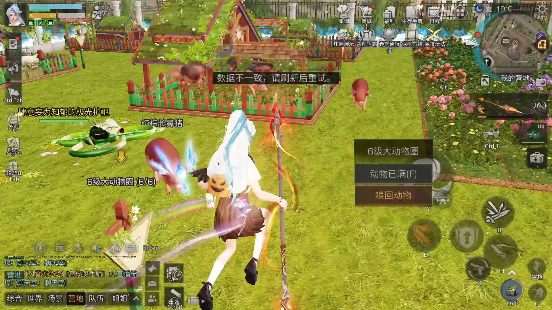 所有区服CC时装特价