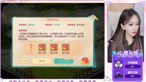 0-32级礼包码：安安666