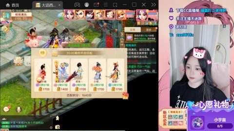 礼包码：凝霜666~