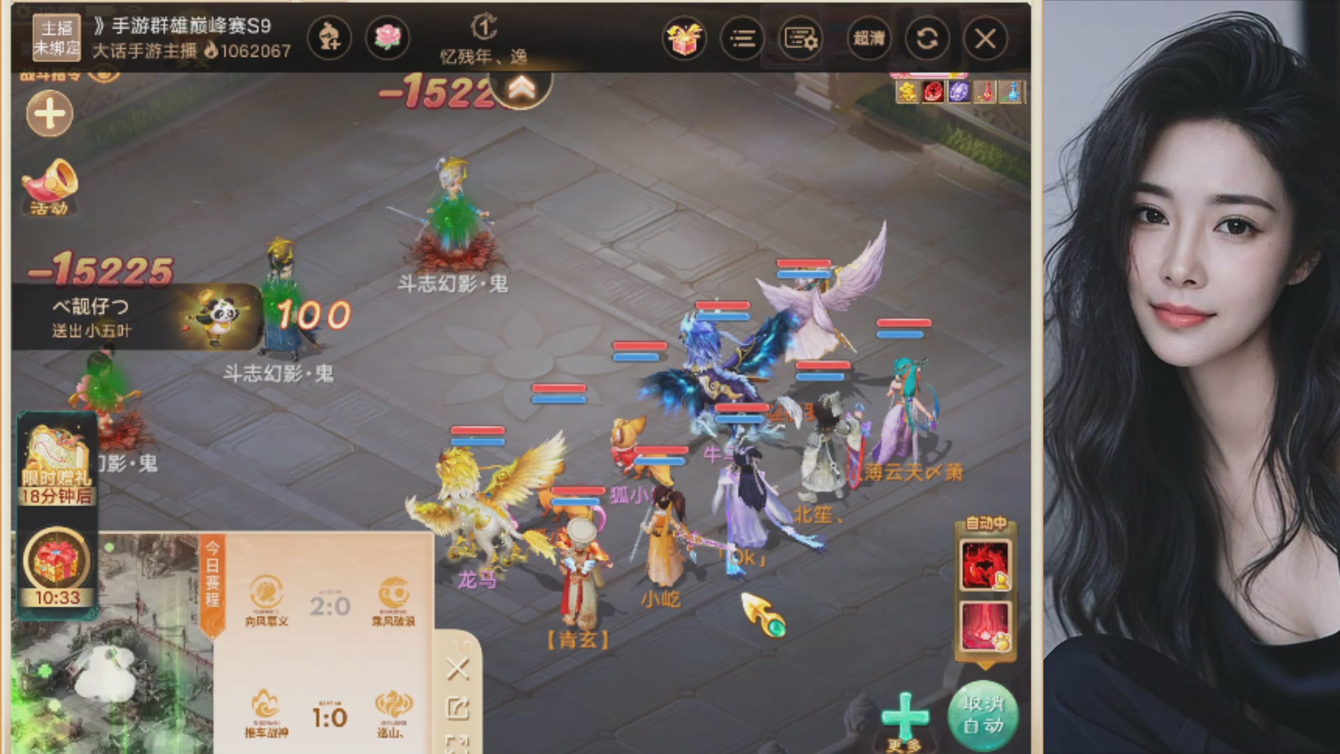距离你只有一个屏幕