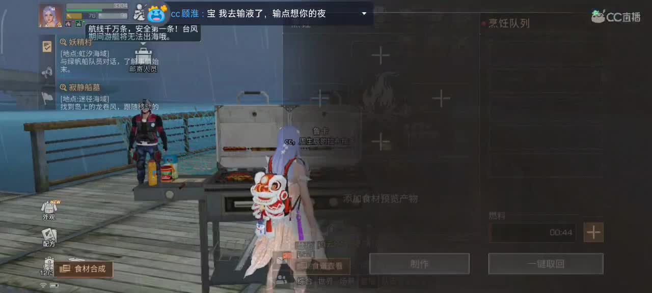 要努力开心 第1段