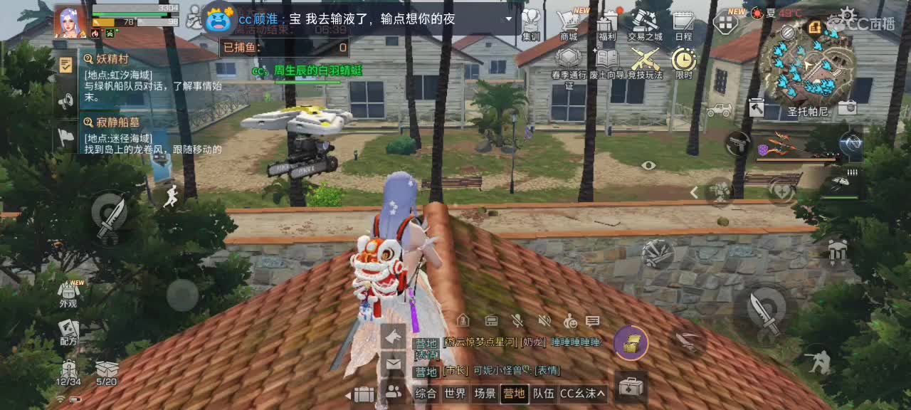 要努力开心 第2段