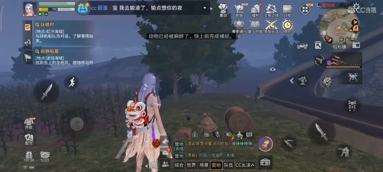 要努力开心 第4段