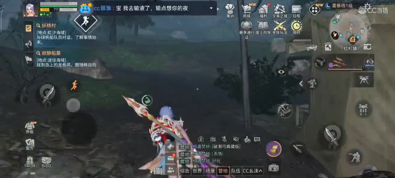 要努力开心 第6段
