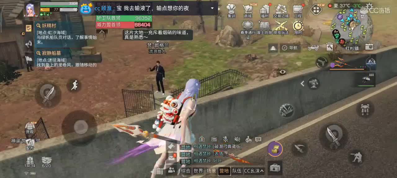 要努力开心 第7段