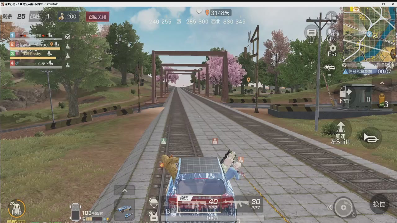 接所有