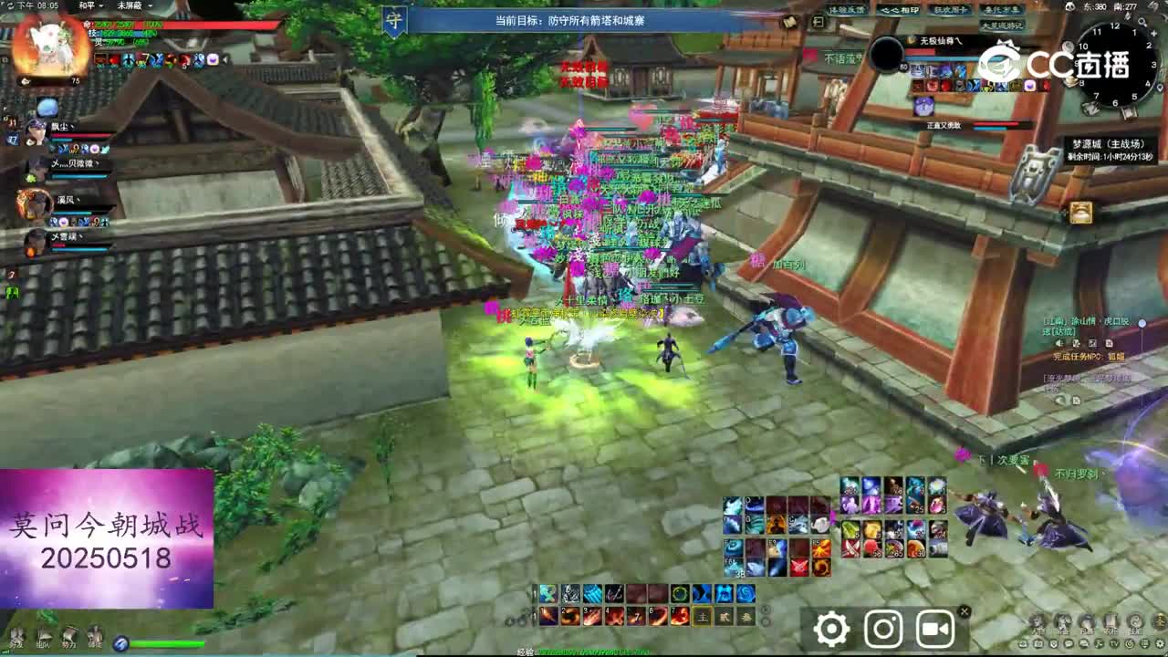 20250518莫问今朝城战