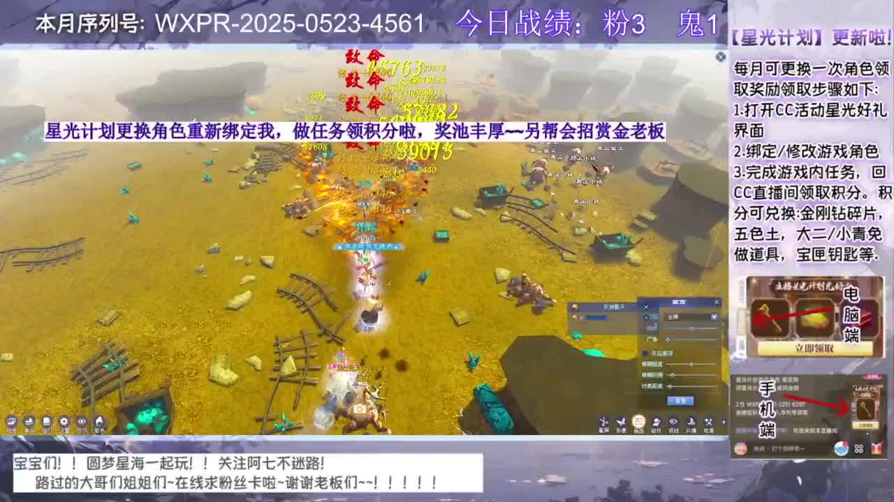 进来领星光分！！ 第4段