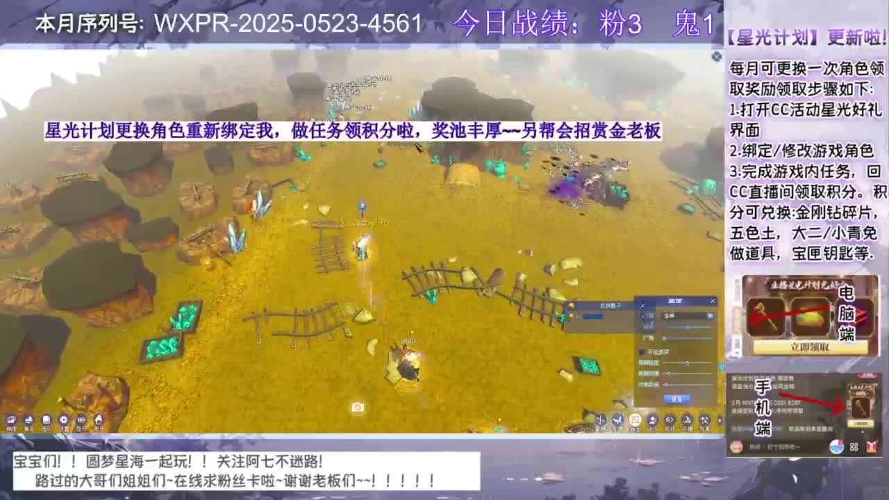 进来领星光分！！ 第5段