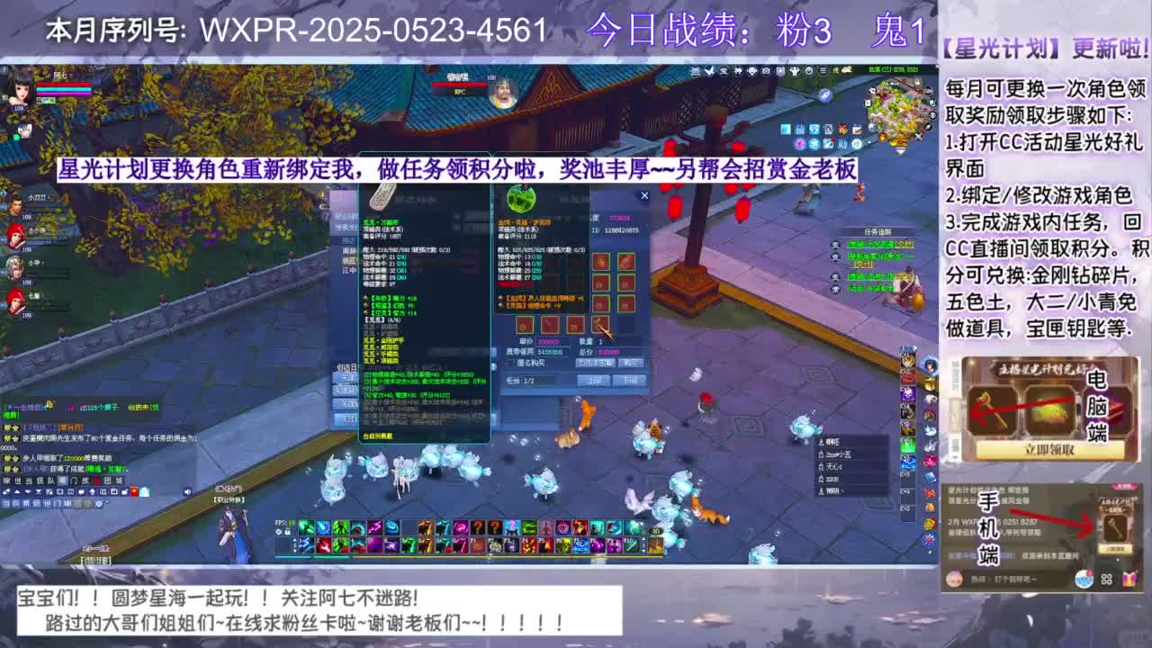 进来领星光分！！ 第6段