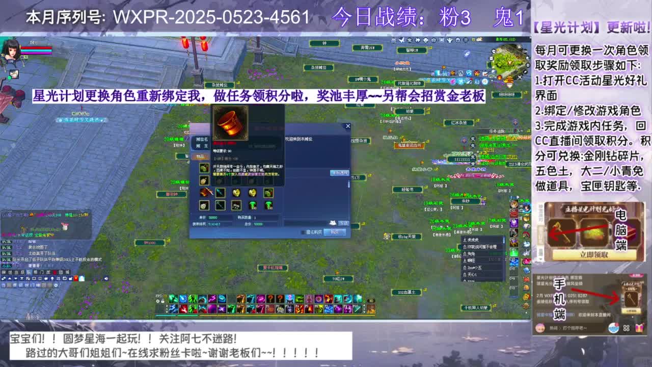 进来领星光分！！ 第7段