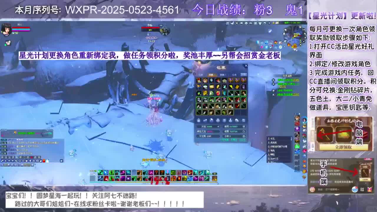 进来领星光分！！ 第8段