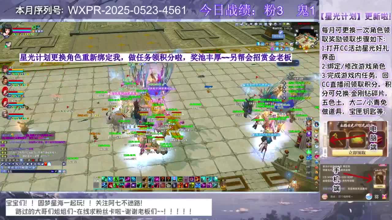 进来领星光分！！ 第10段