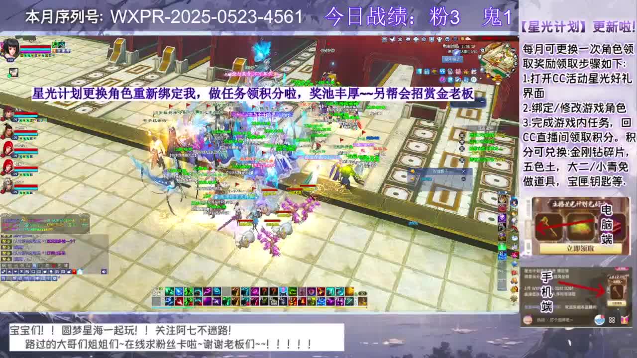 进来领星光分！！ 第11段