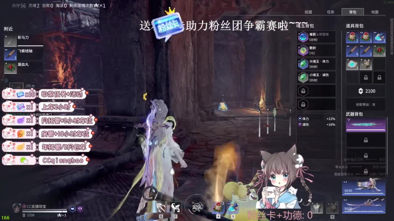 今天也是努力的一天 第2段