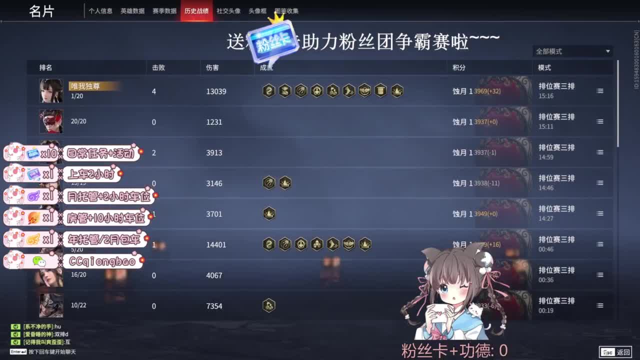 今天也是努力的一天 第3段