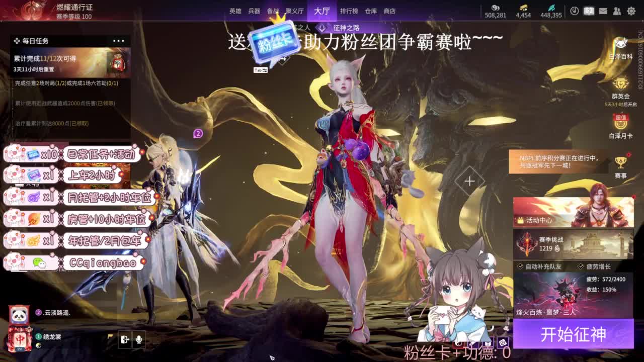 今天也是努力的一天 第4段