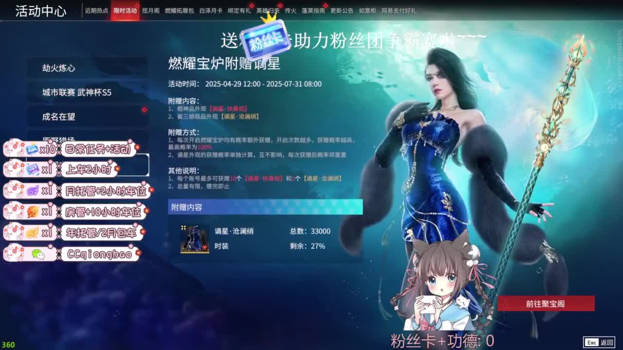 今天也是努力的一天 第5段