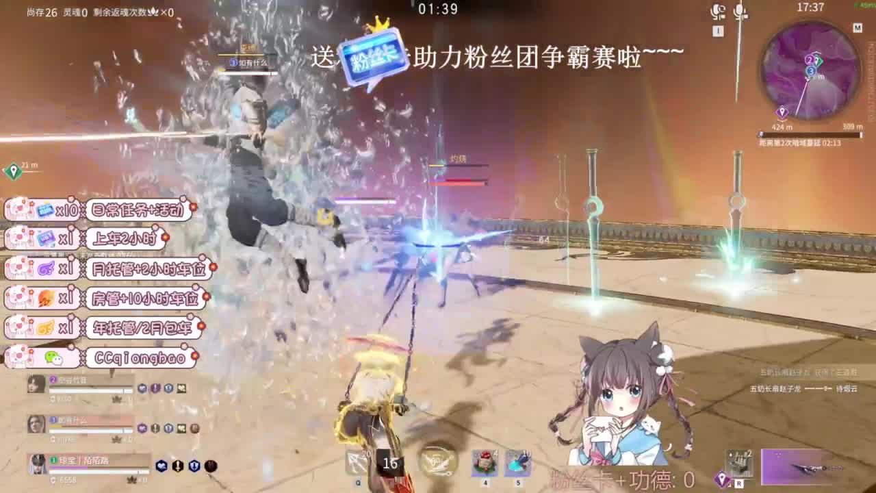 今天也是努力的一天 第6段