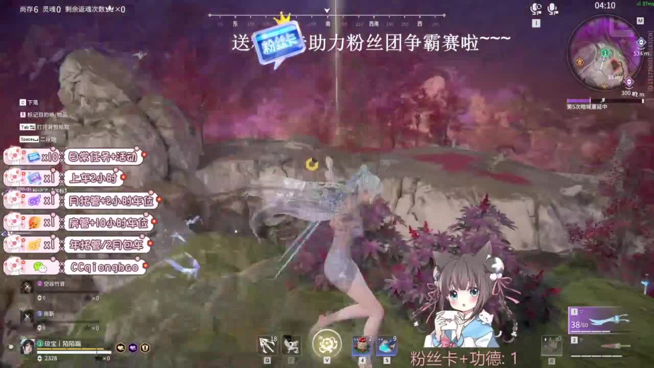 今天也是努力的一天 第10段