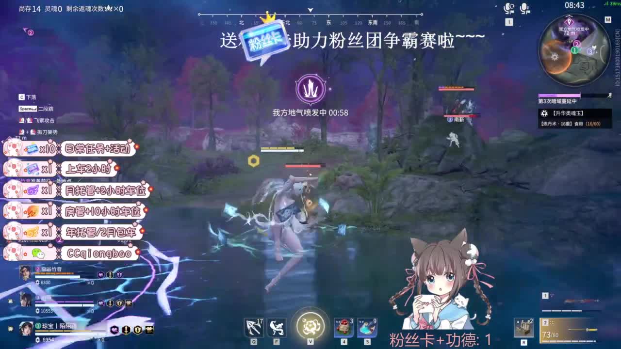 今天也是努力的一天 第11段