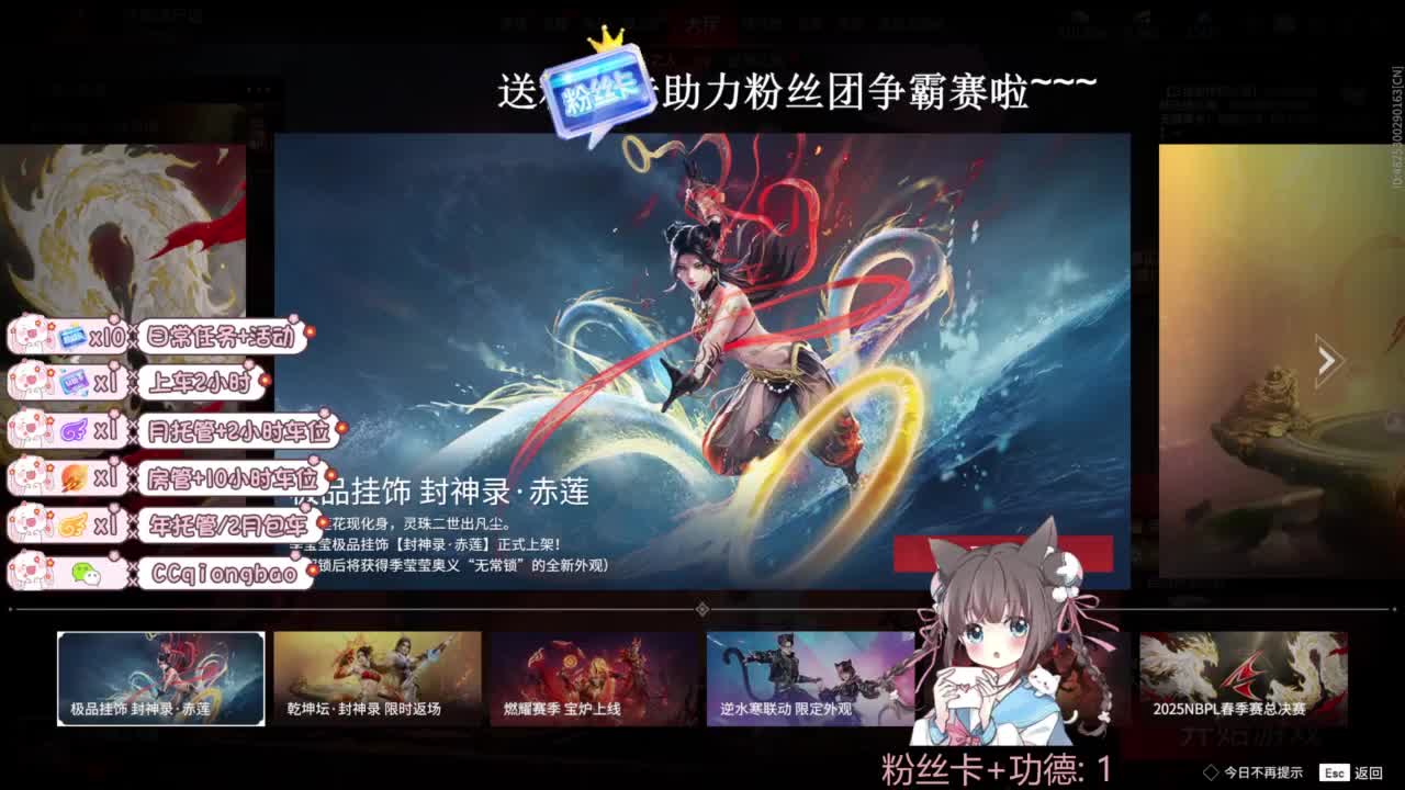 今天也是努力的一天 第12段