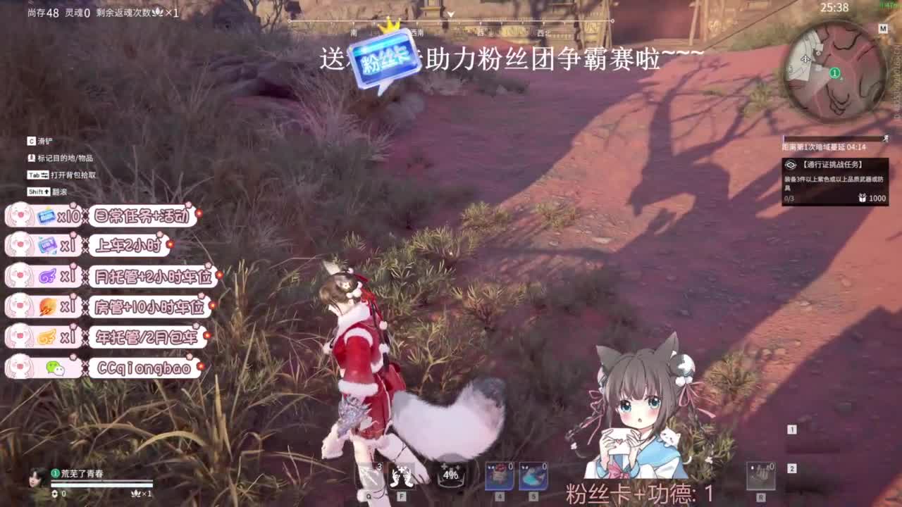 今天也是努力的一天 第1段