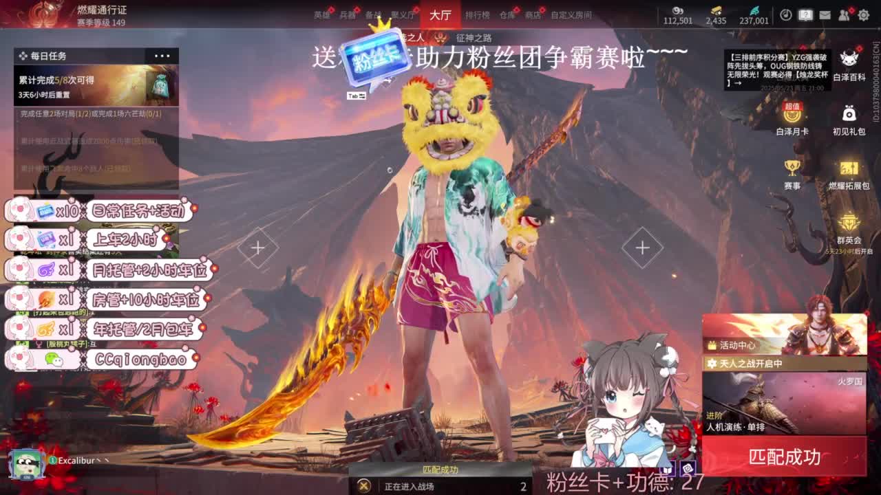 今天也是努力的一天 第2段