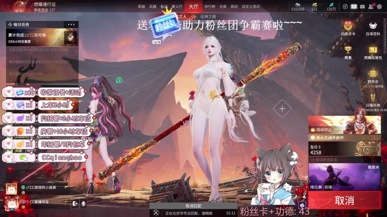 今天也是努力的一天 第3段