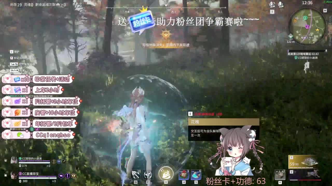 今天也是努力的一天 第4段