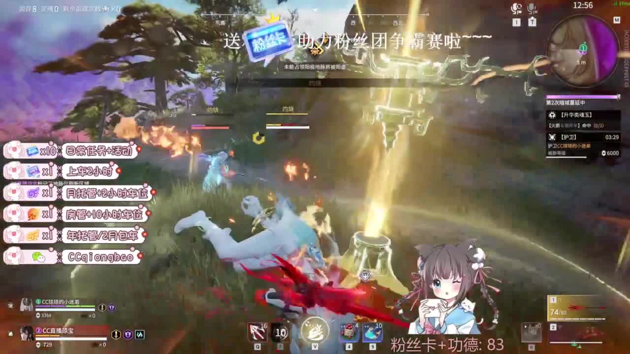 今天也是努力的一天 第5段