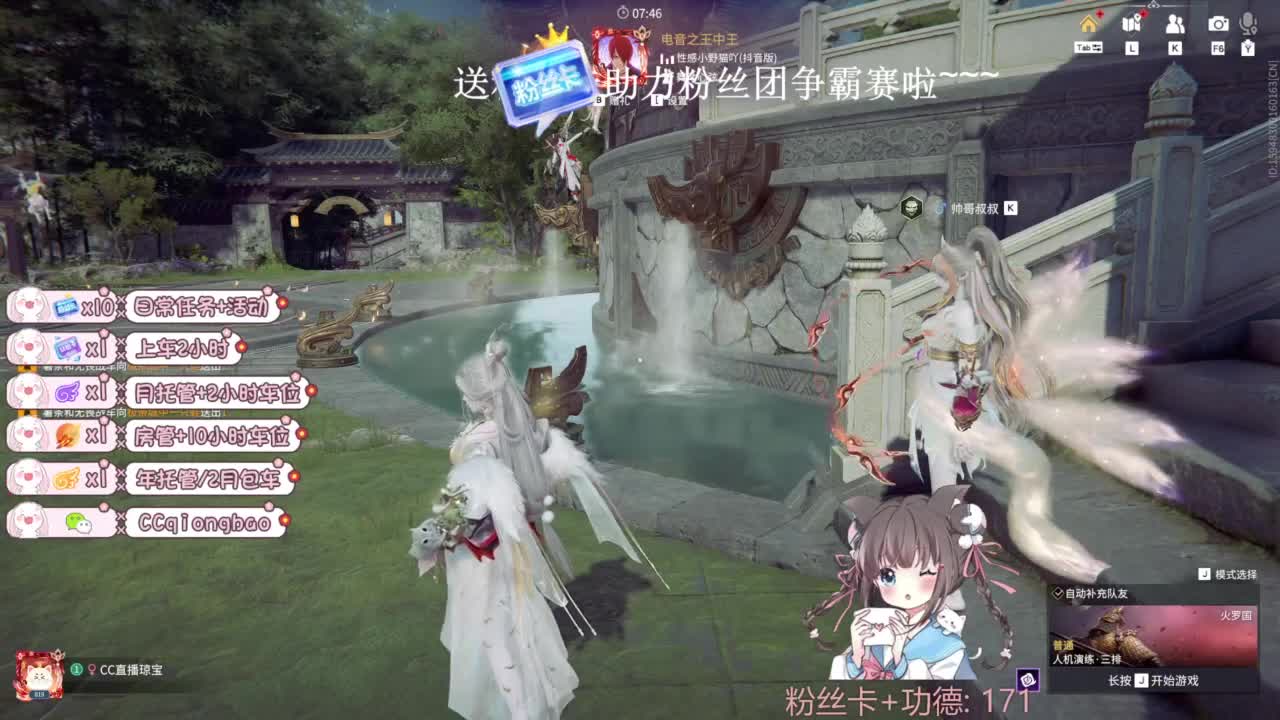 今天也是努力的一天 第6段
