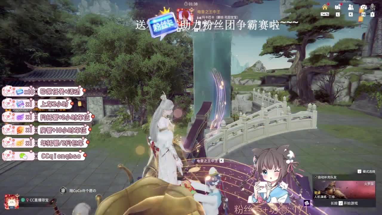 今天也是努力的一天 第7段