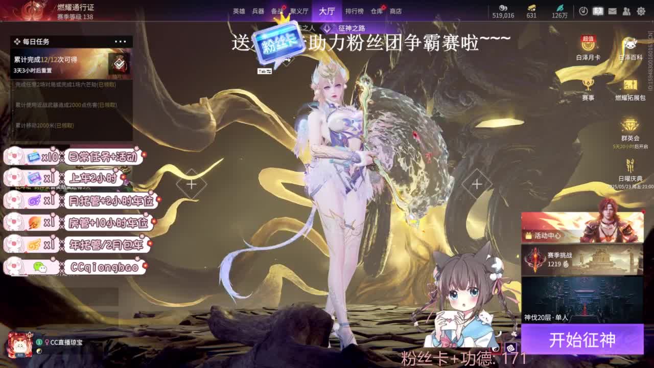 今天也是努力的一天 第8段
