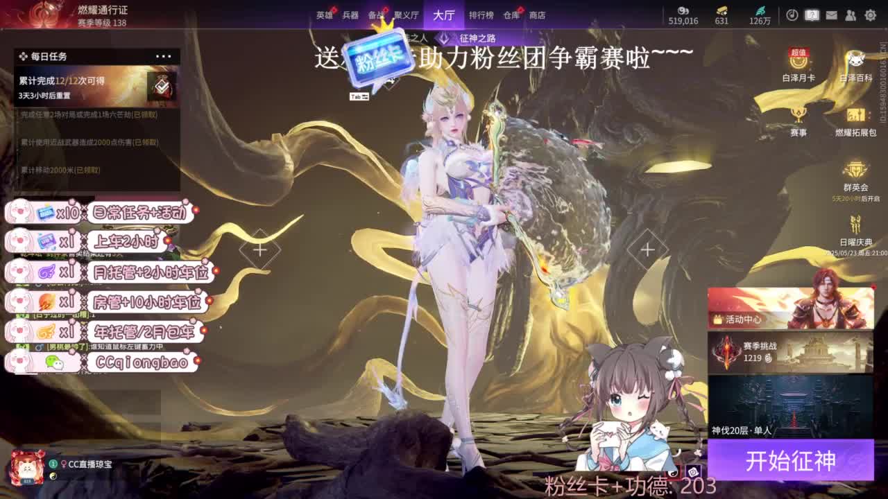 今天也是努力的一天 第9段