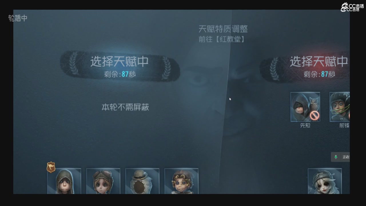 青训赛事轮播