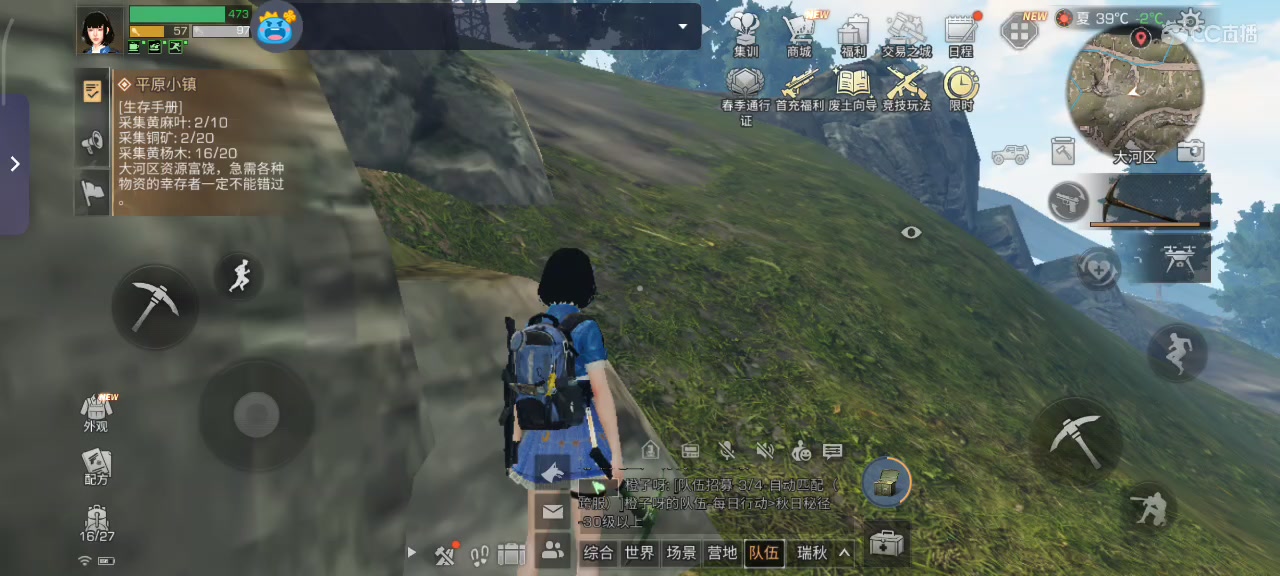 假期愉快