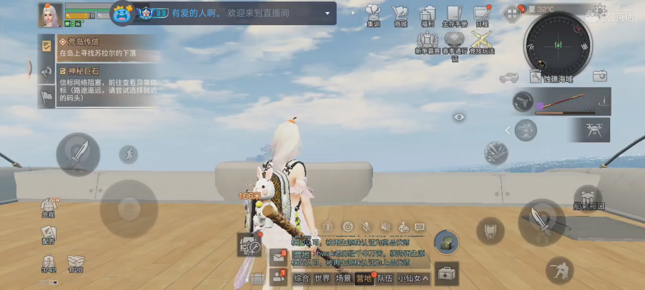 永远善良永远热泪盈眶