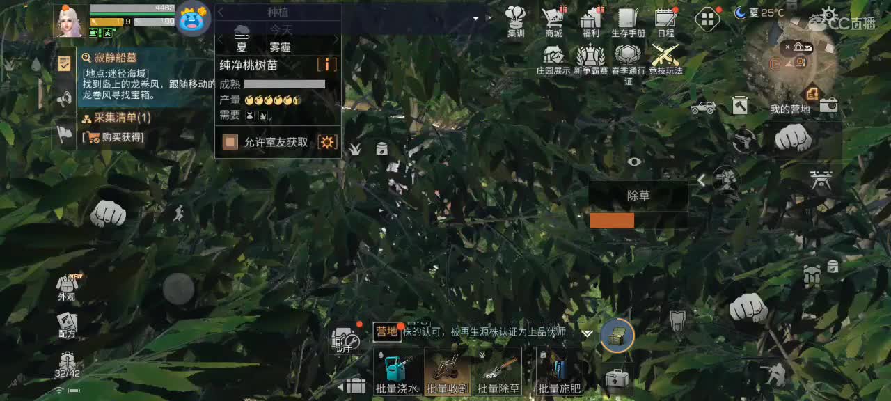 永远善良永远热泪盈眶 第1段