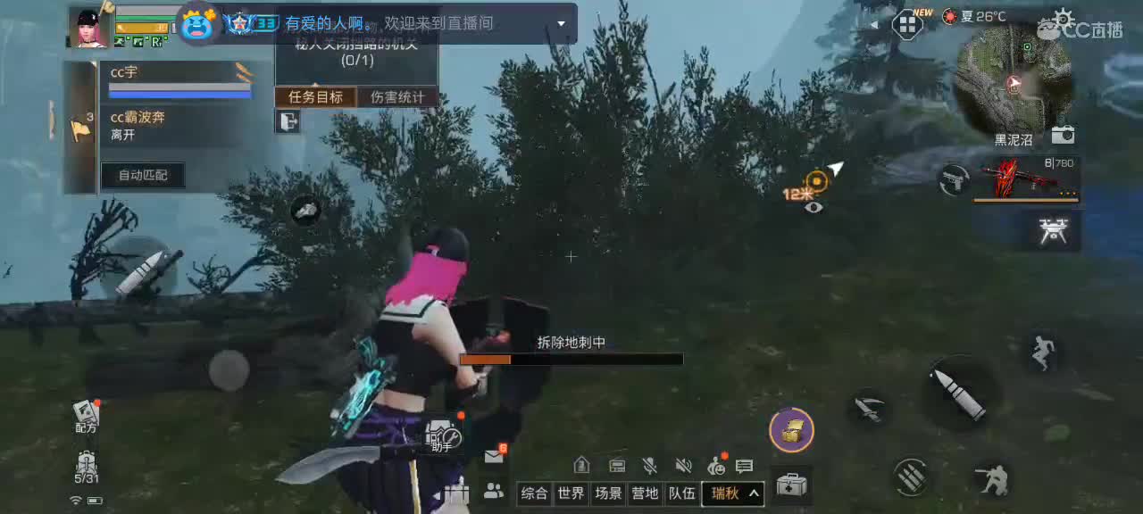 永远善良永远热泪盈眶 第4段