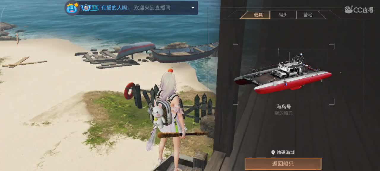 永远善良永远热泪盈眶 第6段