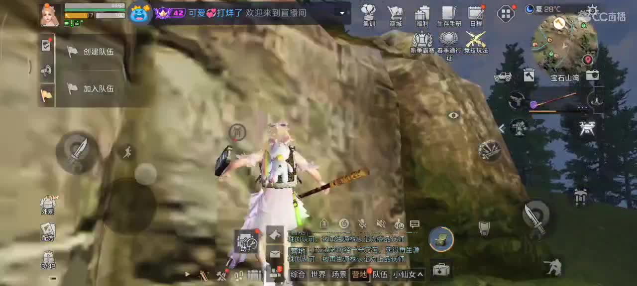 永远善良永远热泪盈眶 第7段