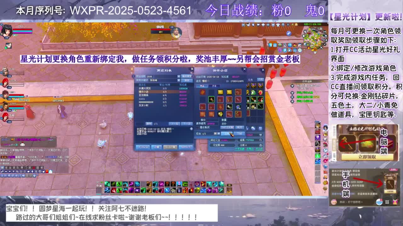 进来领星光分！！ 第2段