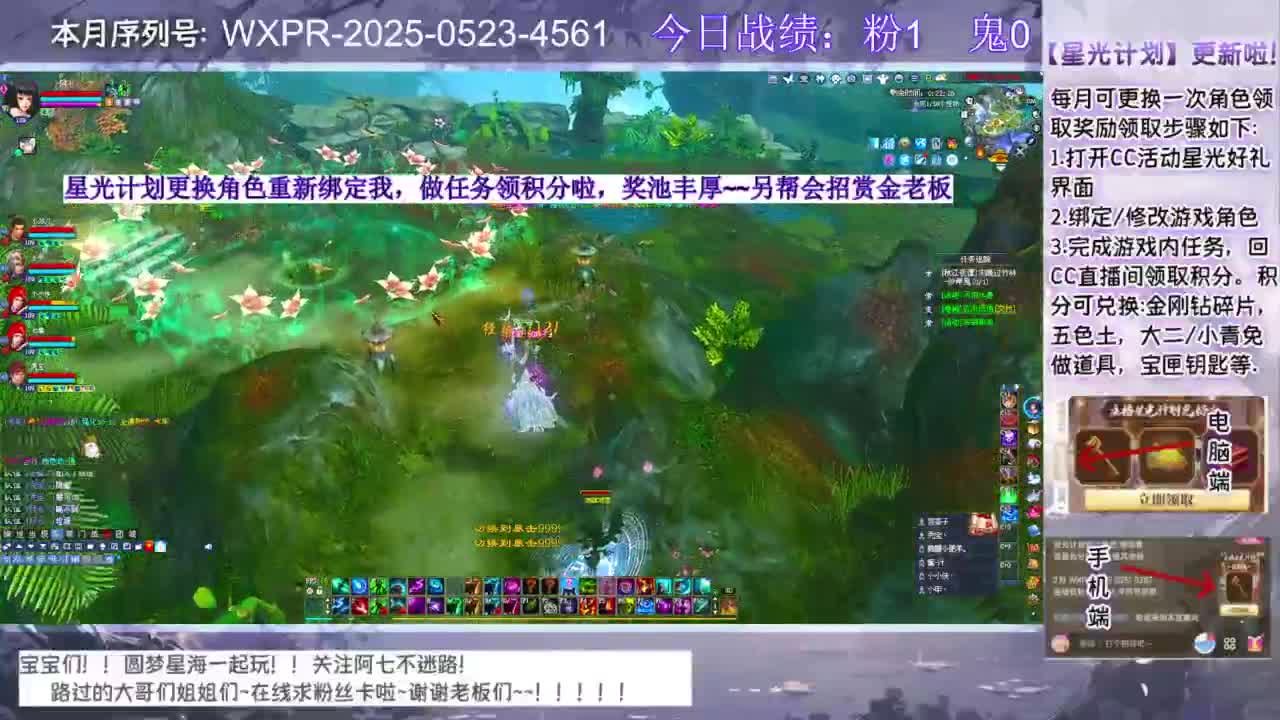 进来领星光分！！ 第4段