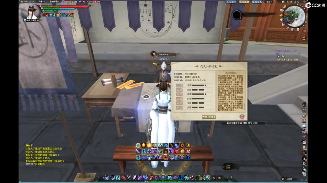我愿化作人间的风雨陪着守护我的人 第3段
